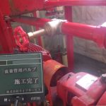 施工完了