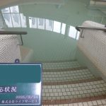 反応状況