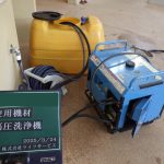使用機材