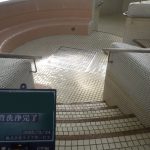 配管洗浄完了