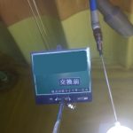 施工前
