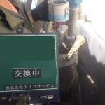 施工中