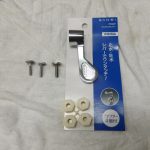 部品一式 ･水栓用ﾋﾞｽ　一式
